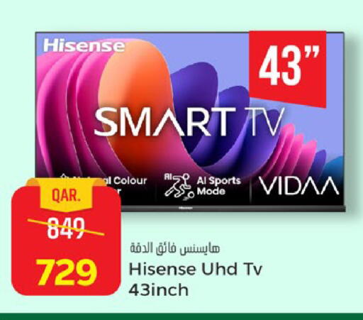 available at باريس هايبرماركت in قطر - الشحانية