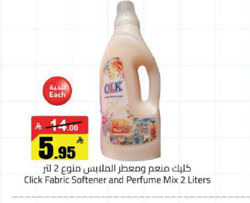 available at Hypermarket Stor in KSA, Saudi Arabia, Saudi - Hafar Al Batin