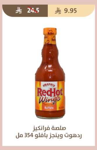 available at متاجر قوت in مملكة العربية السعودية, السعودية, سعودية - الطائف