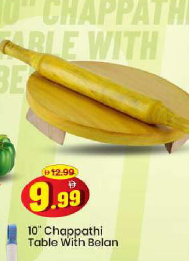 available at مارك & سيف in الإمارات العربية المتحدة , الامارات - الشارقة / عجمان