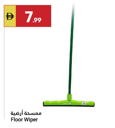 available at جراند الإمارات للتسوق in الإمارات العربية المتحدة , الامارات - أبو ظبي