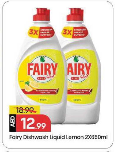 Lemon available at Mark & Save in UAE - Sharjah / Ajman