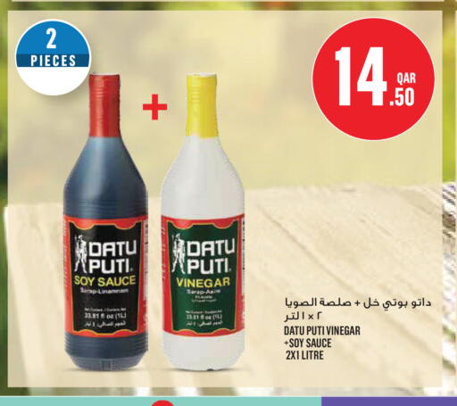 available at Monoprix in Qatar - Al Wakra