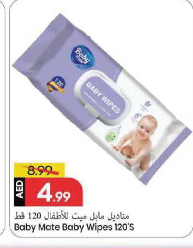 available at Mark & Save in UAE - Sharjah / Ajman