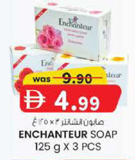 available at صفا هايبر in الإمارات العربية المتحدة , الامارات - ٱلْعَيْن‎