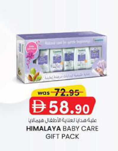 available at K M Trading  in UAE - Dubai