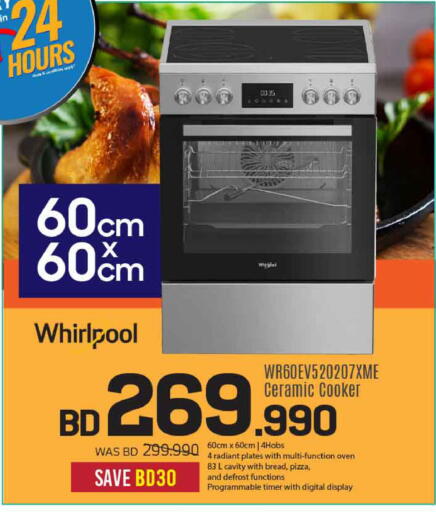 available at Sharaf DG in Bahrain