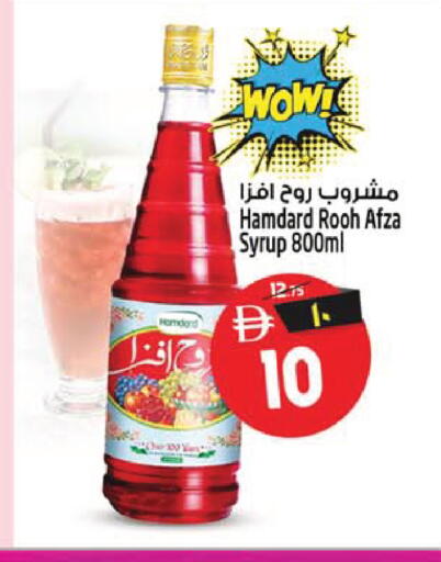 available at SAFARI HYPERMARKET  in UAE - Ras al Khaimah