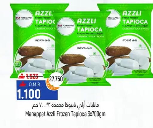 Cassava available at حور العين هايبرماركت in عُمان - مسقط‎