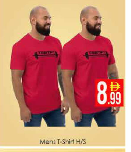 available at ايكو مول & ايكو هايبرماركت in الإمارات العربية المتحدة , الامارات - دبي