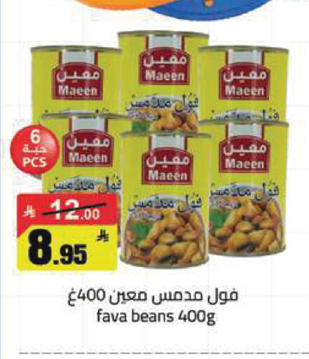 available at مخازن هايبرماركت in مملكة العربية السعودية, السعودية, سعودية - تبوك