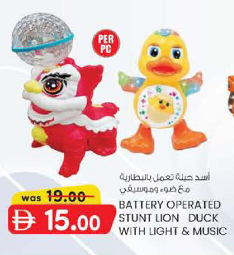 available at صفا اكسبريس سوبرماركت in الإمارات العربية المتحدة , الامارات - أبو ظبي