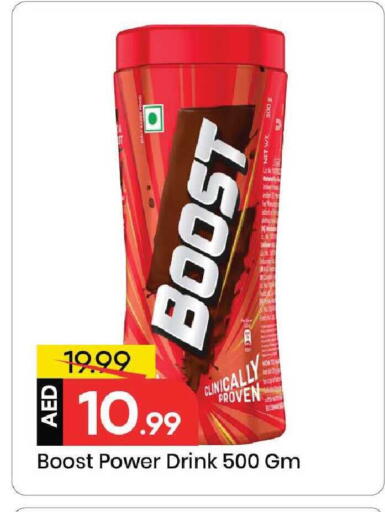 available at Mark & Save in UAE - Sharjah / Ajman