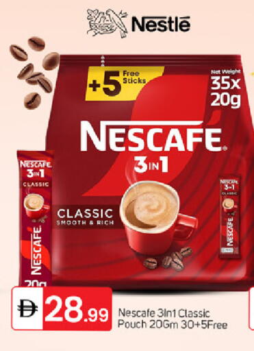 available at TALAL MARKET in UAE - Dubai