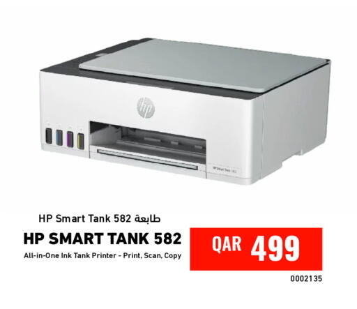 available at ديجيتال زون للتجارة in قطر - الشحانية