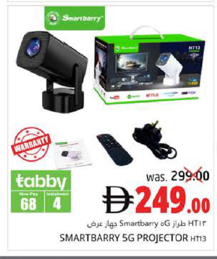 available at PASONS GROUP in UAE - Fujairah