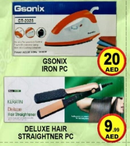 available at جرين جيفت متجر أقسام in الإمارات العربية المتحدة , الامارات - دبي