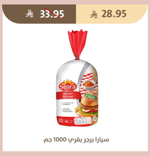 available at Qout Market in KSA, Saudi Arabia, Saudi - Ta'if