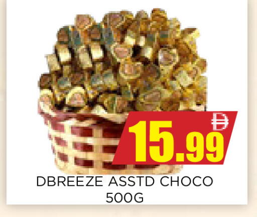 available at اينس المدينة هايبرماركت in الإمارات العربية المتحدة , الامارات - الشارقة / عجمان