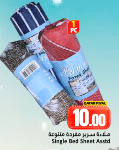 available at Dana Hypermarket in Qatar - Al Shamal