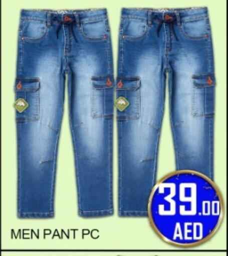 available at جرين جيفت متجر أقسام in الإمارات العربية المتحدة , الامارات - دبي