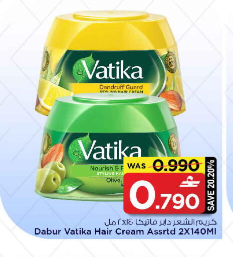 available at مارك & سايف in عُمان - مسقط‎