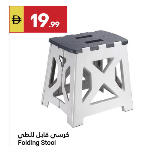 available at جراند الإمارات للتسوق in الإمارات العربية المتحدة , الامارات - أبو ظبي