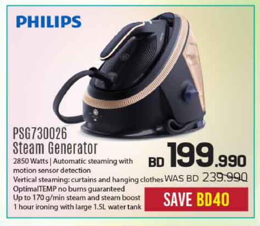 available at Sharaf DG in Bahrain