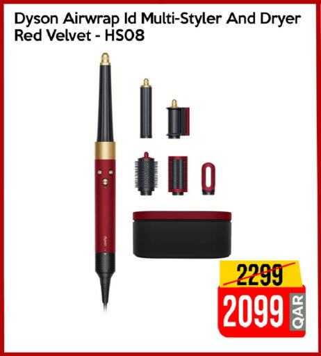 available at آي كونكت in قطر - الخور