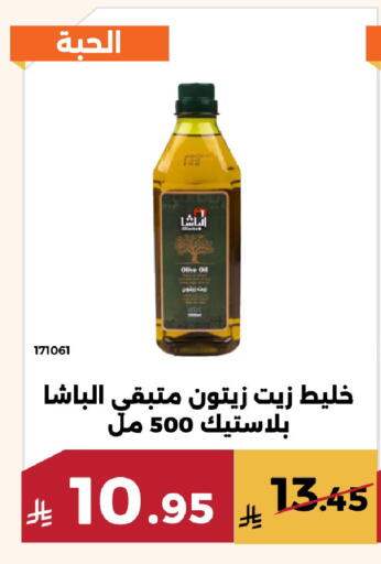 available at حدائق الفرات in مملكة العربية السعودية, السعودية, سعودية - مكة المكرمة