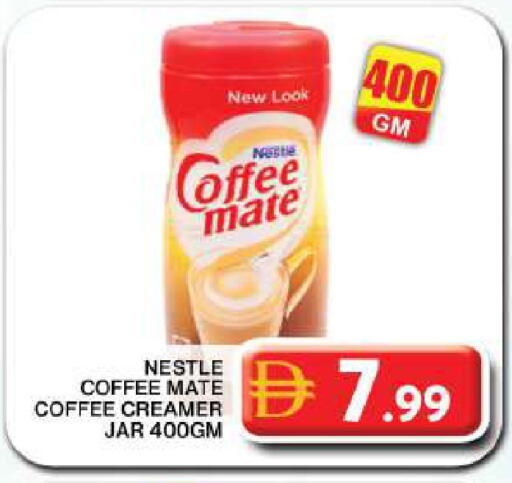 available at جراند هايبر ماركت in الإمارات العربية المتحدة , الامارات - دبي