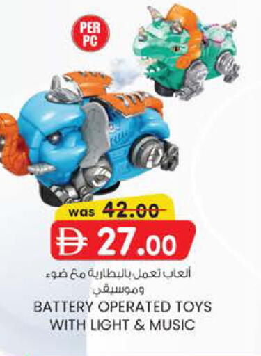 available at صفا اكسبريس سوبرماركت in الإمارات العربية المتحدة , الامارات - أبو ظبي