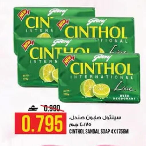 available at Kenz Hypermarket in Oman - Muscat