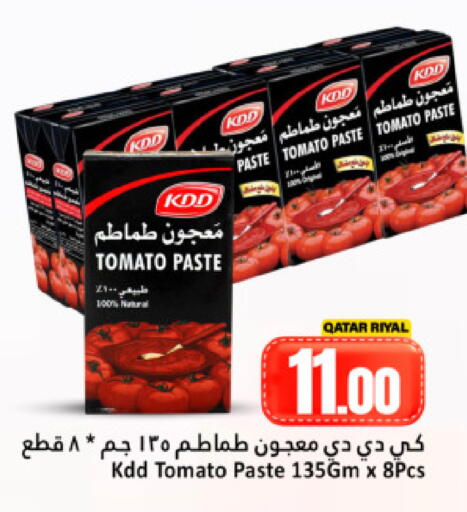 Tomato available at Dana Hypermarket in Qatar - Doha
