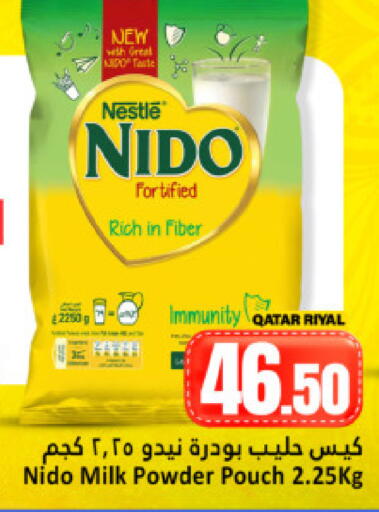 available at دانة هايبرماركت in قطر - الضعاين