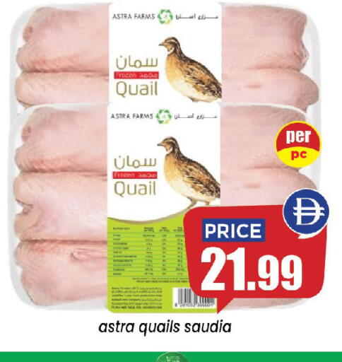 available at إكسيتو سوبرماركت in الإمارات العربية المتحدة , الامارات - الشارقة / عجمان