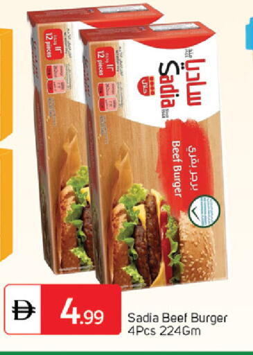 available at TALAL MARKET in UAE - Dubai