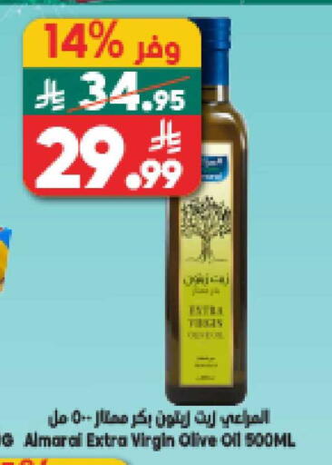 available at الدكان in مملكة العربية السعودية, السعودية, سعودية - المدينة المنورة