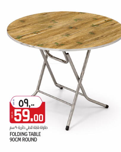 available at Saudia Hypermarket in Qatar - Al Daayen