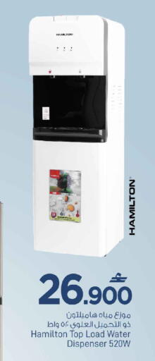 available at مارك & سايف in عُمان - مسقط‎