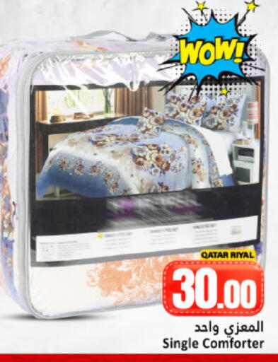 available at دانة هايبرماركت in قطر - الشحانية