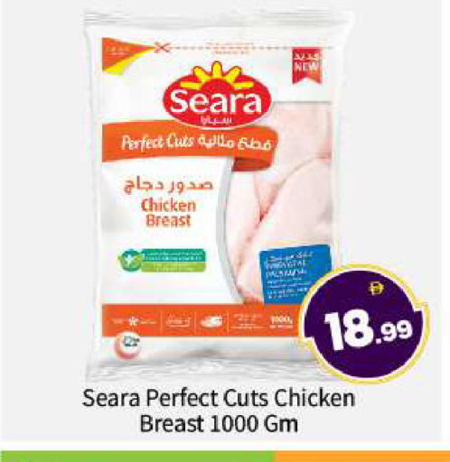 available at BIGmart in UAE - Abu Dhabi