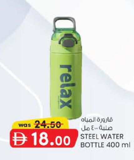 available at ك. الم. للتجارة in الإمارات العربية المتحدة , الامارات - دبي