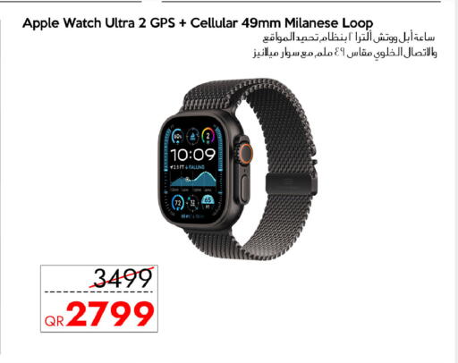 Apple available at CELL PLANET PHONES in Qatar - Al Rayyan