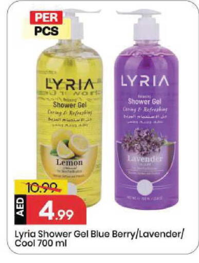 Lemon available at مارك & سيف in الإمارات العربية المتحدة , الامارات - الشارقة / عجمان