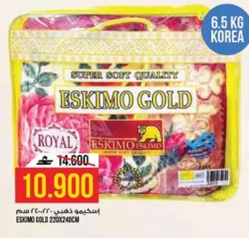 available at كنز هايبرماركت in عُمان - مسقط‎