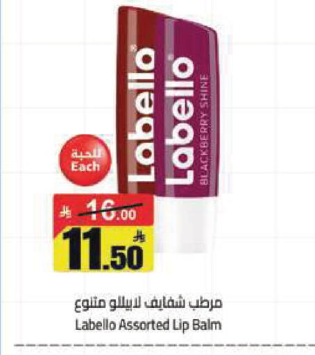 Blackberry available at مخازن هايبرماركت in مملكة العربية السعودية, السعودية, سعودية - تبوك