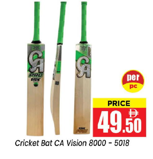 available at نيومارت هايبرماركت in الإمارات العربية المتحدة , الامارات - الشارقة / عجمان