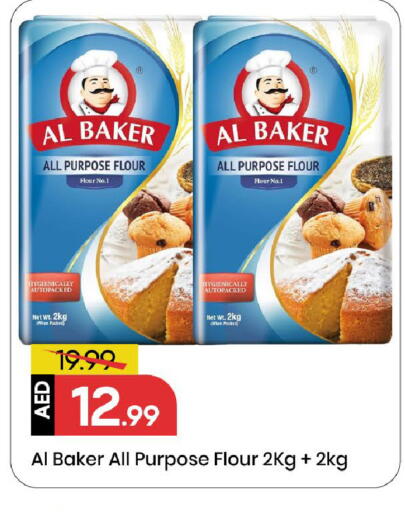 available at مارك & سيف in الإمارات العربية المتحدة , الامارات - الشارقة / عجمان