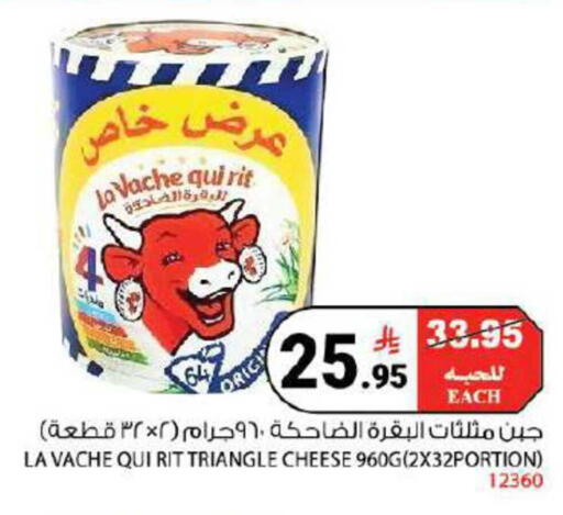 available at هاوس كير in مملكة العربية السعودية, السعودية, سعودية - مكة المكرمة